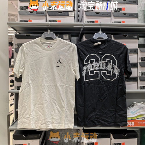 Nike/耐克 正品Jordan男子纯棉短袖23飞人印花透气休闲T恤 IB8915