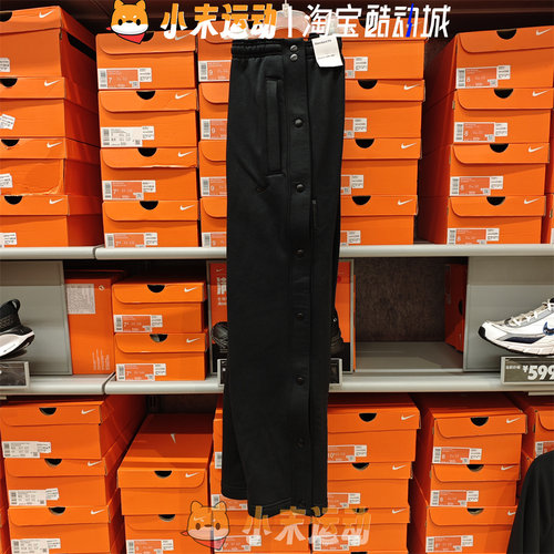 耐克詹姆斯男子排扣直筒长裤