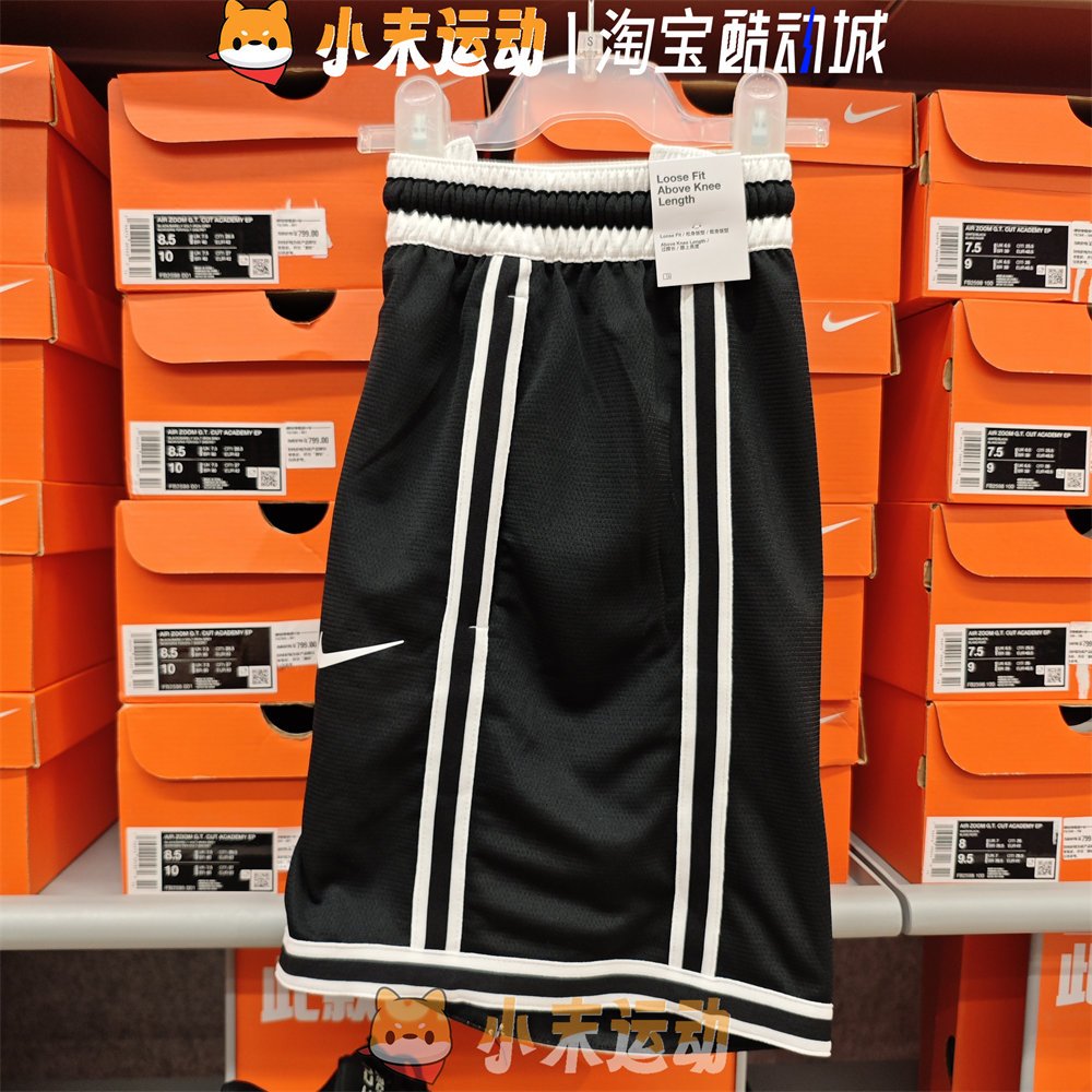 耐克男篮球五分速干透气运动短款