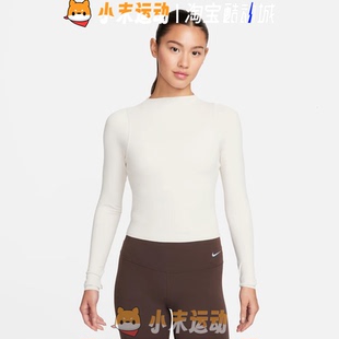 速干瑜伽简约弹力休闲运动T恤 Nike 女子紧身长袖 正品 FN3023 耐克