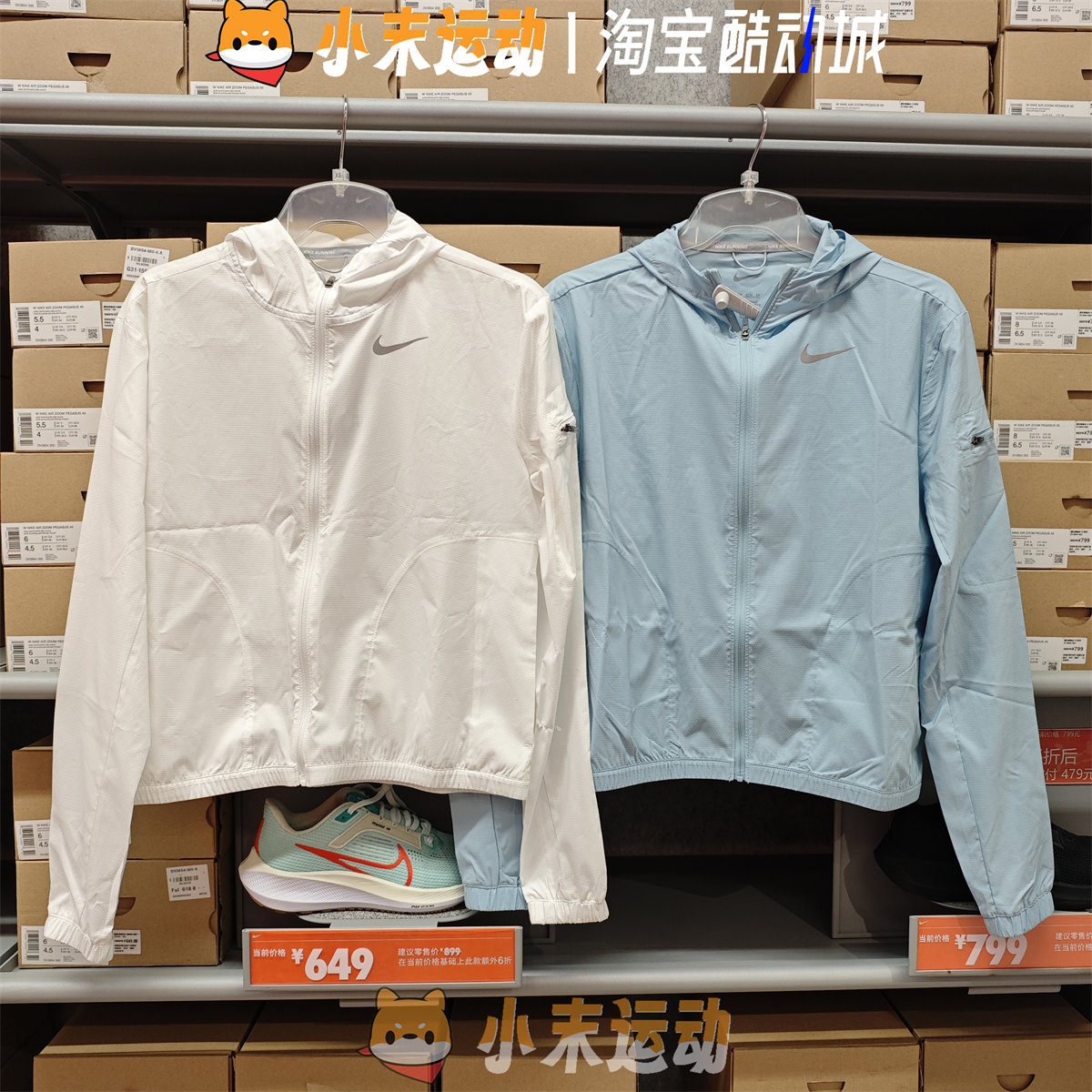 耐克跑步女子连帽防晒运动外套