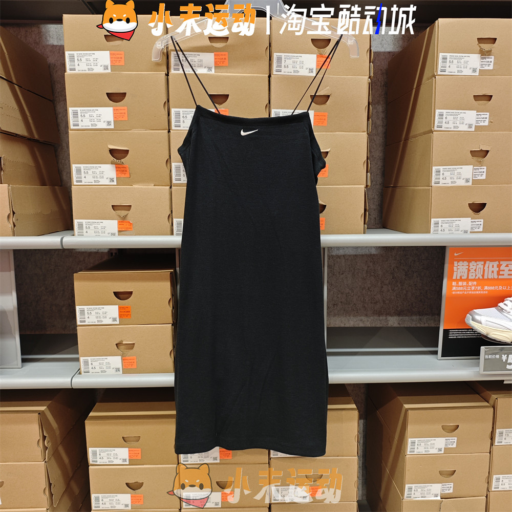 Nike/耐克 正品女子修身显身材莱赛尔亲肤休闲吊带连衣裙 FN4157