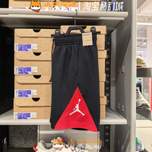Nike/耐克 Jordan男子系带休闲速干篮球网眼透气运动短裤IQ5776