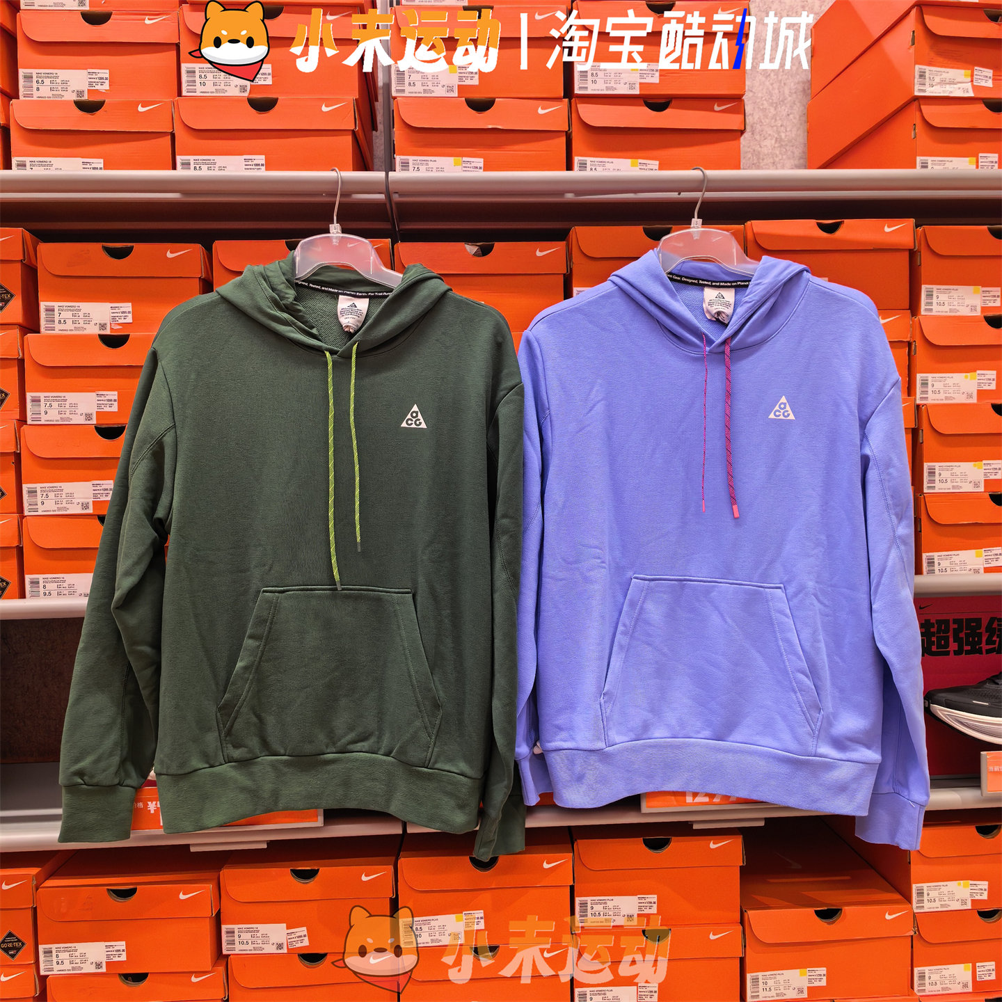 Nike/耐克 正品男子ACG户外运动休闲连帽套头卫衣 IO9668
