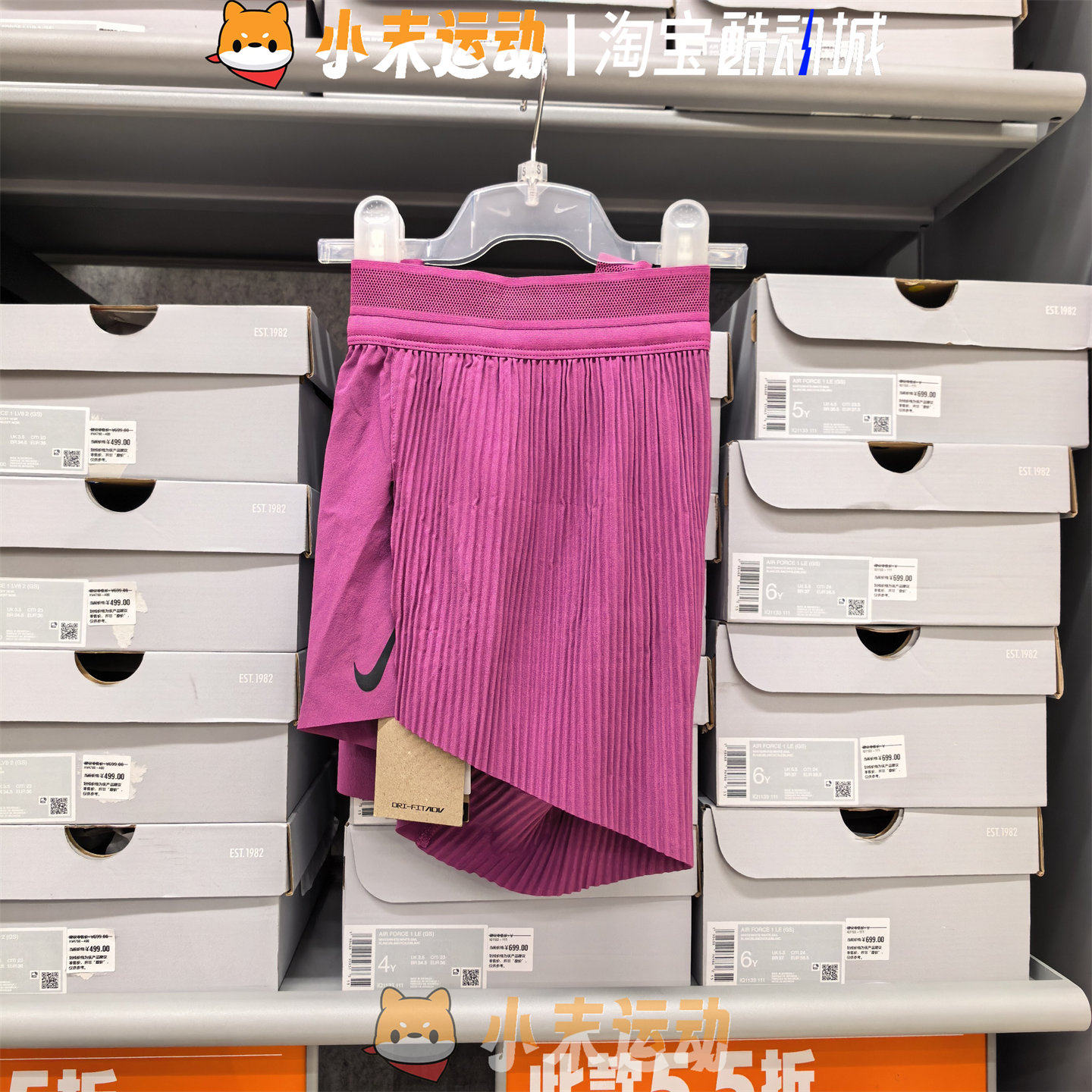Nike/耐克 正品女子ADV马拉松跑步训练速干透气带内衬短裤FN2329
