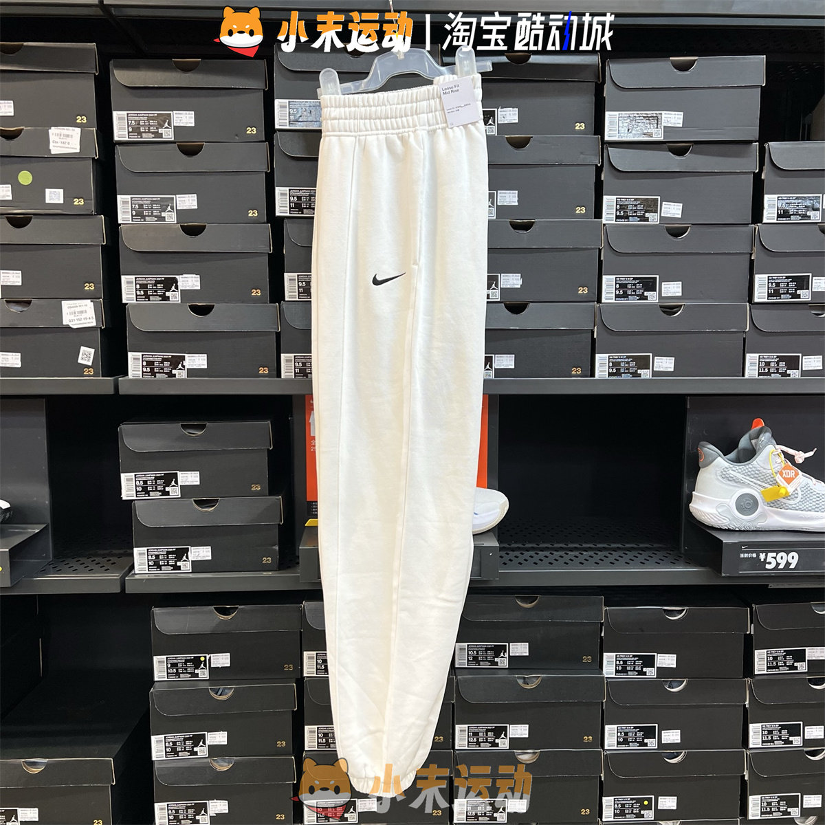 耐克宽松束脚女子加绒保暖长裤
