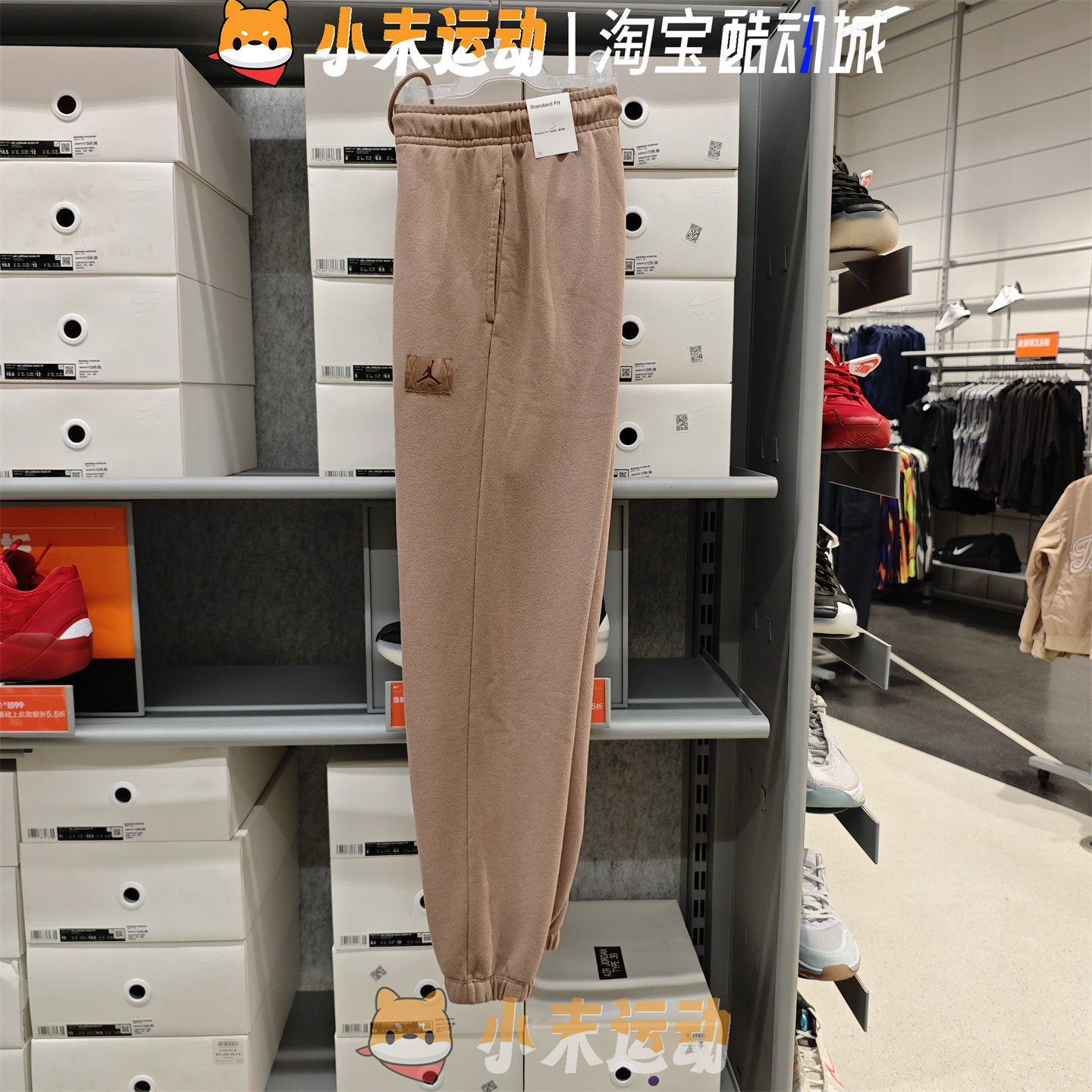 Nike/耐克 正品Jordan男子运动束脚针织休闲长裤FV7254,运动服/休闲服装,运动中长裤／短裤,淘宝优惠券,粉丝福利购,淘宝优惠卷