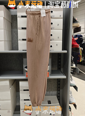 Nike/耐克 正品Jordan男子运动束脚针织休闲长裤FV7254