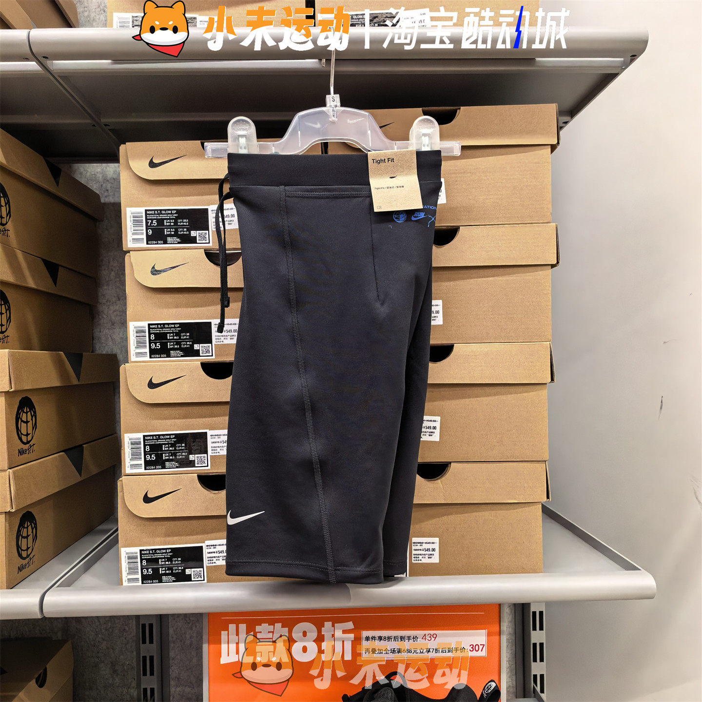 Nike/耐克 正品男子Fast Dri-FIT透气跑步运动紧身短裤IH4518