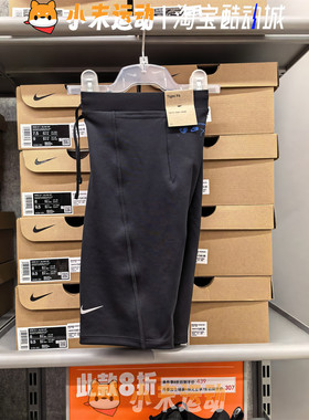 Nike/耐克 正品男子Fast Dri-FIT透气跑步运动紧身短裤IH4518