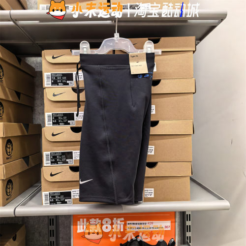Nike/耐克 正品男子Fast Dri-FIT透气跑步运动紧身短裤IH4518