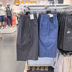 Nike/耐克 正品男子刺绣梭织超宽松透气运动休闲六分短裤HJ2541