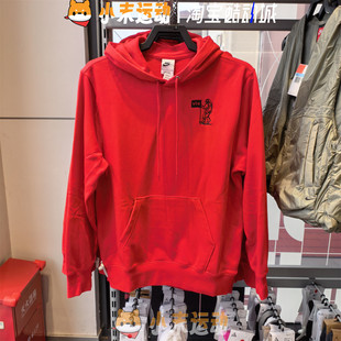 男子CNY新年后背印花连帽保暖套头卫衣HQ8595 正品 Nike 耐克