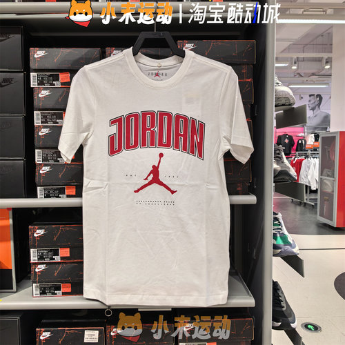 Nike/耐克 正品Jordan男子纯棉短袖印花透气运动休闲T恤 HQ0010