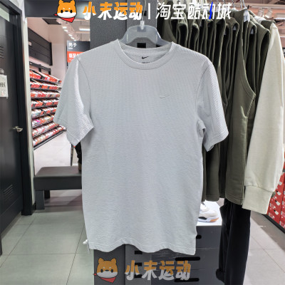 Nike/耐克 正品男子透气速干休闲运动训练圆领短袖T恤HJ4044