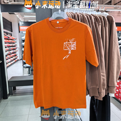 Nike/耐克 正品JORDAN男子纯棉飞人短袖印花针织透气T恤 IB3298