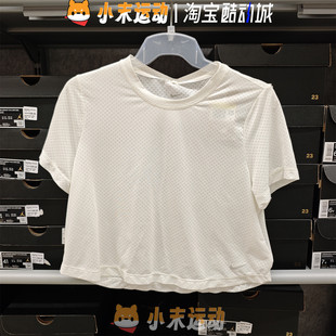 耐克 Classic 短袖 速干One 女子短款 透氣運(yùn)動(dòng)T恤 Nike FN4118 正品