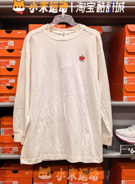 Nike/耐克 正品女子情人节限定纯棉针织休闲长袖T恤IB1670