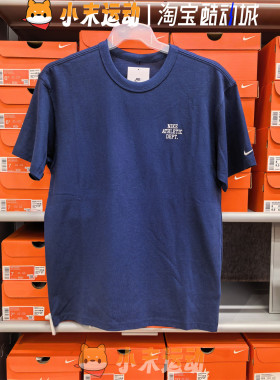 Nike/耐克 正品男子潮流印花透气休闲运动圆领短袖T恤 FD0306