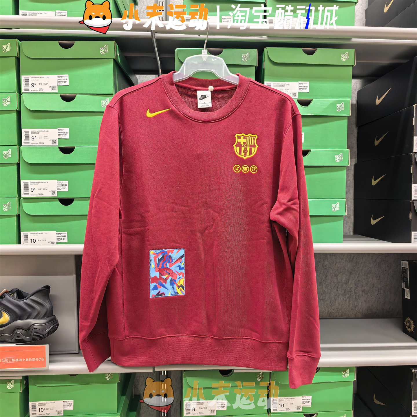 Nike/耐克 正品男子巴萨罗那刺绣休闲运动舒适百搭足球卫衣FZ1259