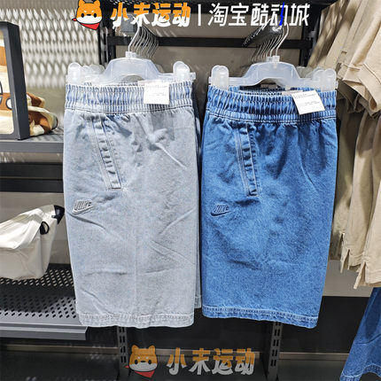 Nike/耐克 正品男子刺绣logo宽松运动训练牛仔短裤五分裤  HQ1470