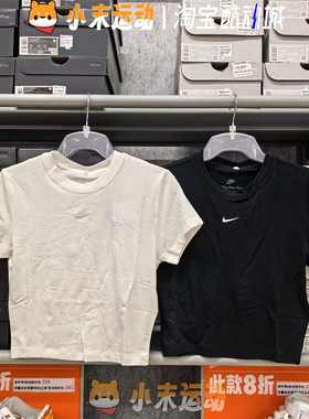 Nike/耐克 正品女子舒适透气速干轻薄运动圆领短袖T恤 HF9539