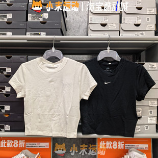 Nike/耐克 正品女子舒适透气速干轻薄运动圆领短袖T恤 HF9539