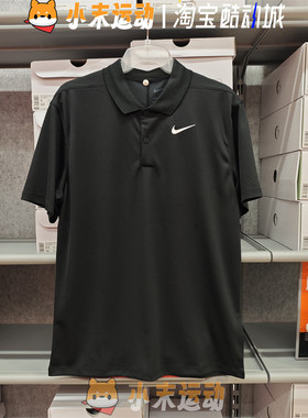 Nike/耐克 正品男子速干短袖翻领polo衫简约训练运动T恤   DD8373