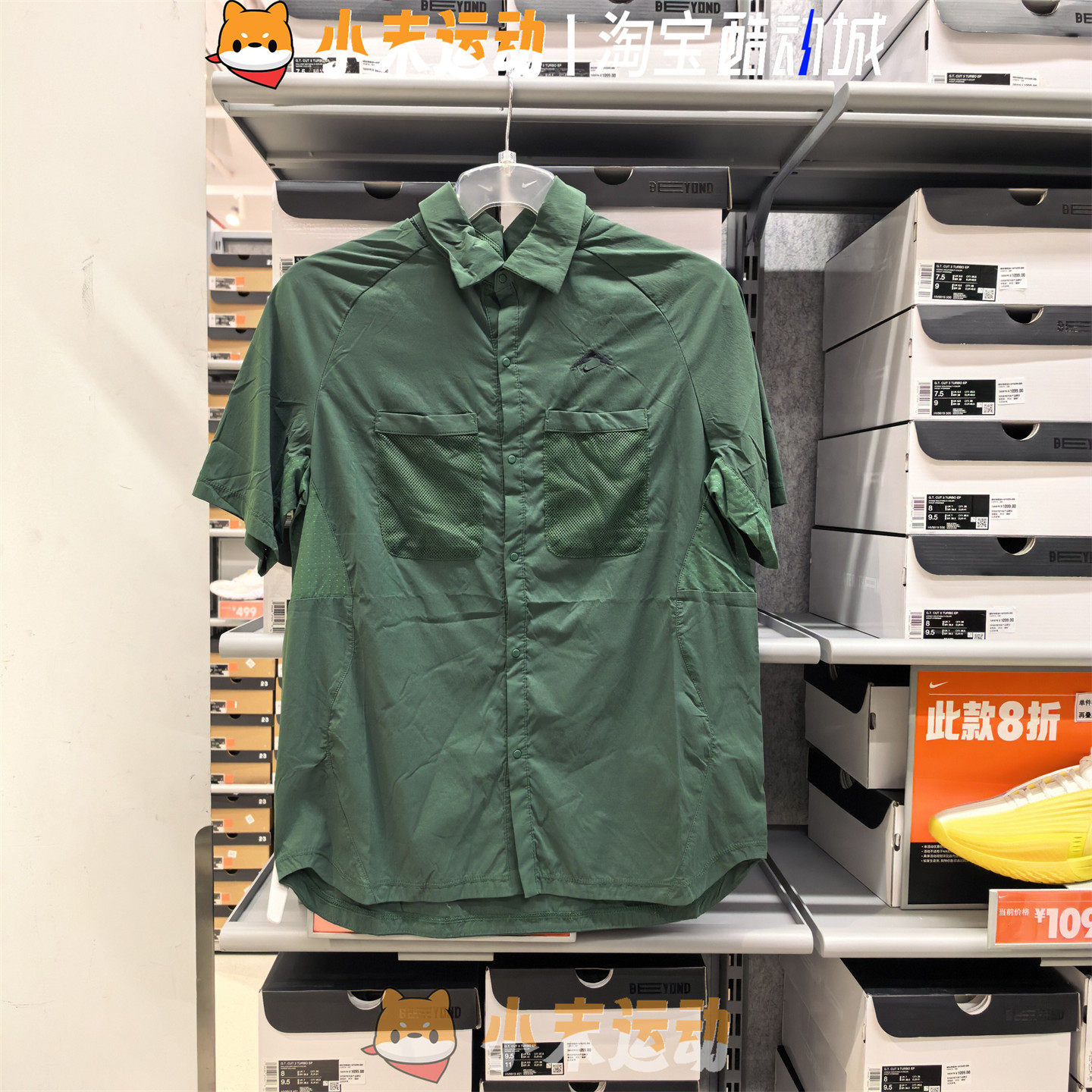 Nike/耐克 正品男子户外速干越野运动休闲短袖翻领衬衫 HV2165