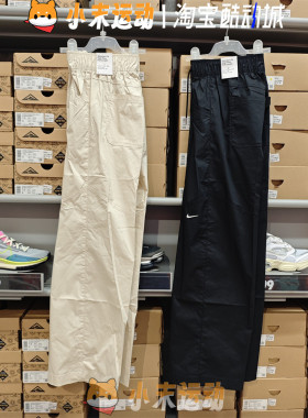Nike/耐克 正品女子运动休闲梭织透气宽松直筒阔腿工装长裤FB8285