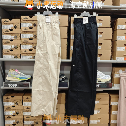 耐克梭织女子直筒工装长裤