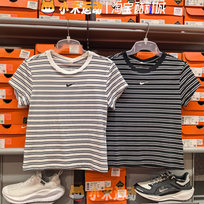 Nike/耐克 正品女子夏季舒适透气百搭运动条纹圆领短袖T恤 HF9525