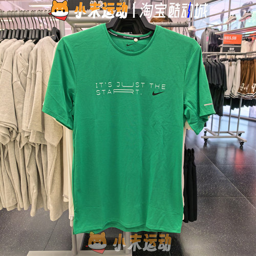 Nike/耐克 正品男子速干短袖健身跑步反光超轻透气运动T恤 HF0905