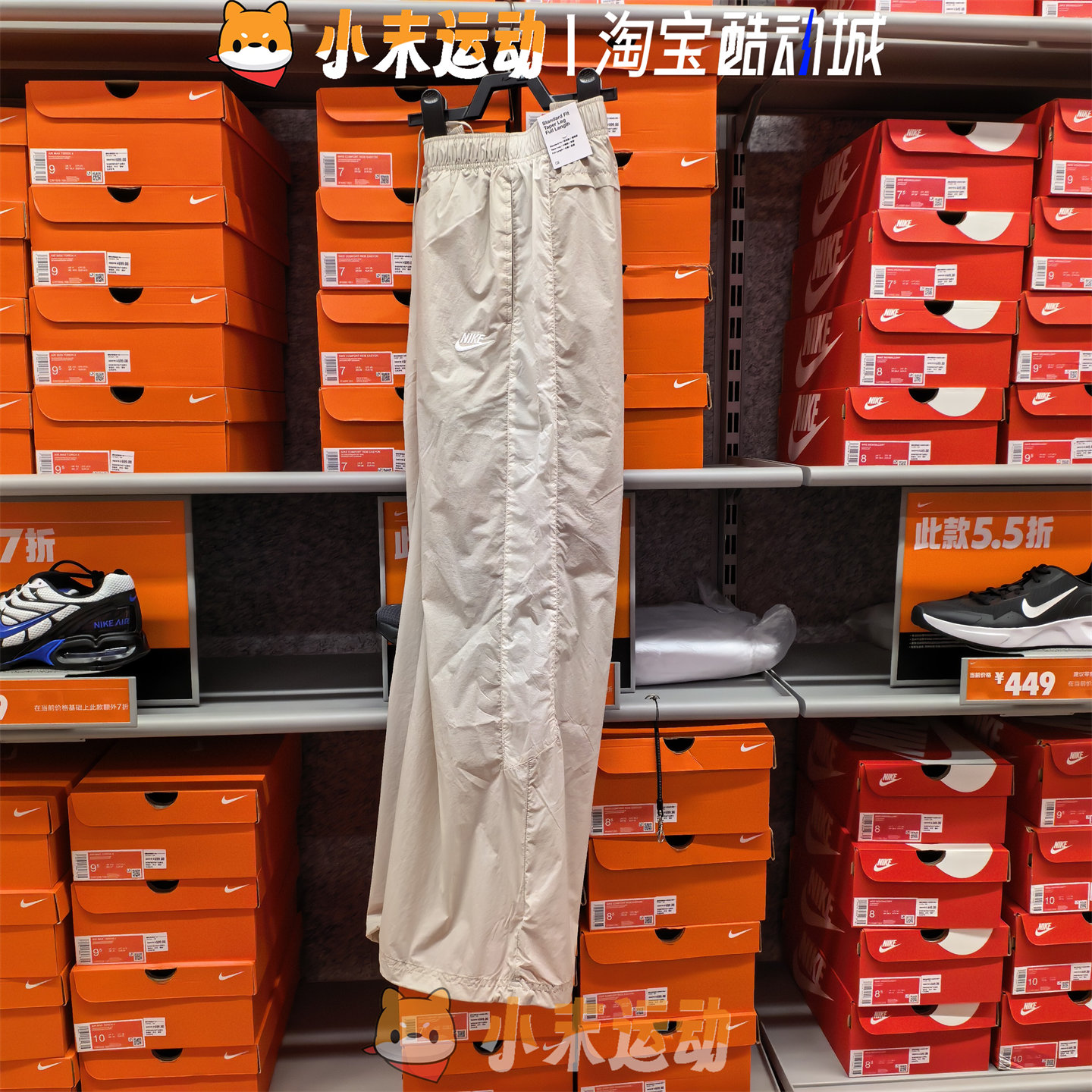 Nike/耐克 正品男子裤宽松运动裤抽绳收口直筒裤梭织长裤 IQ0922