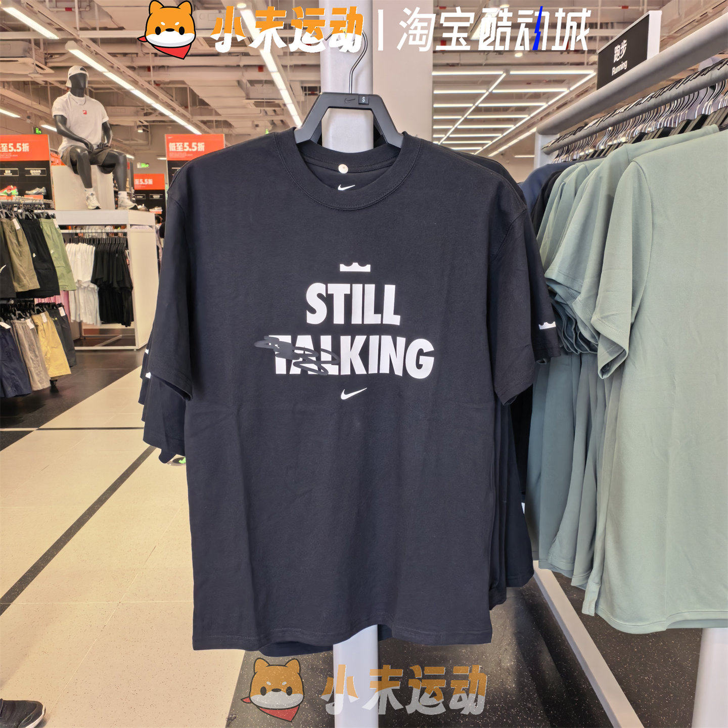 Nike/耐克 正品男子纯棉短袖詹姆斯纪念限定运动休闲T恤 IH8584