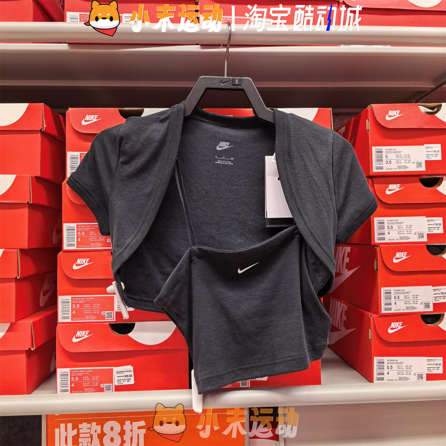 Nike/耐克 正品女子紧身短款三合一两件套吊带短袖T恤 HJ1300