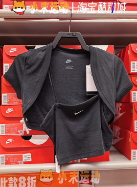 Nike/耐克 正品女子紧身短款三合一两件套吊带短袖T恤 HJ1300