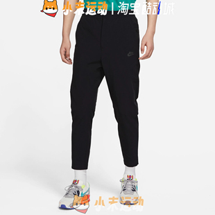 Nike/耐克 正品男子跑步梭织薄款束脚收口运动休闲修身长裤DM6622