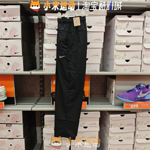 男子夏季 Nike 耐克 正品 FB7491 梭织跑步训练速干直筒休闲运动长裤