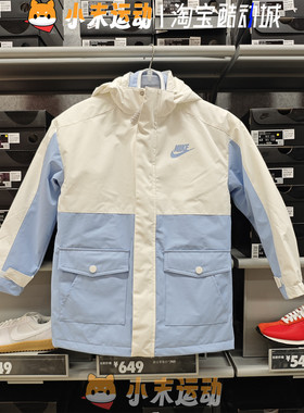 Nike/耐克 正品大童秋冬季保暖三合一可拆卸冲锋衣FD9281