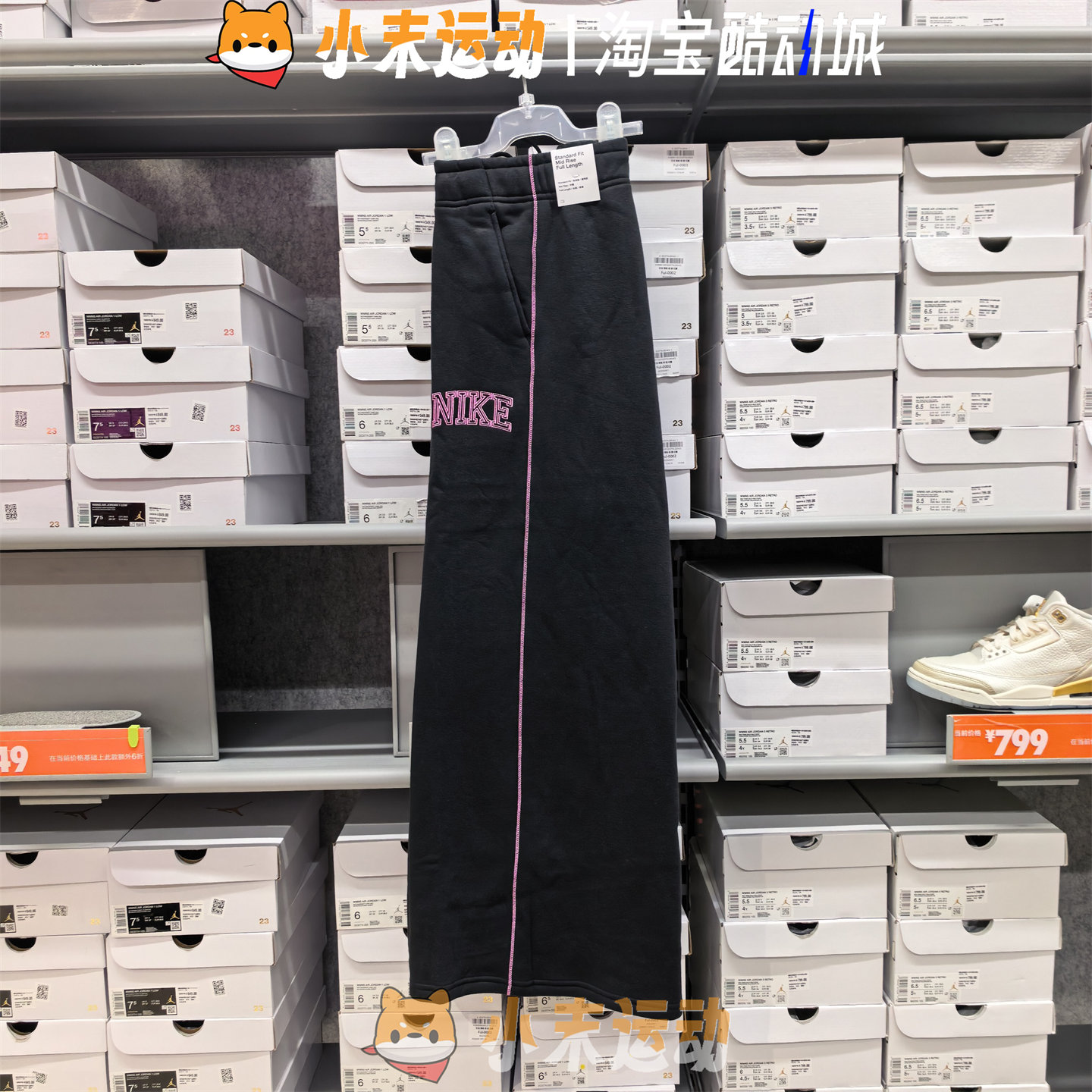 Nike/耐克 正品女子加绒刺绣logo直筒阔腿运动休闲长裤 IM7493