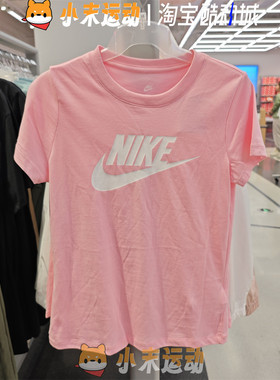 Nike/耐克 正品女子纯棉经典logo印花短袖舒适圆领休闲T恤 DV6095
