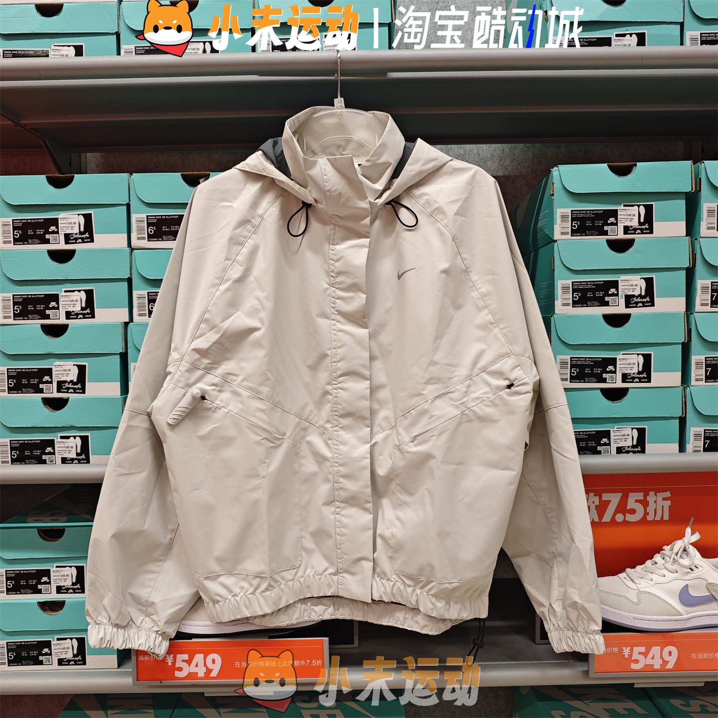 Nike/耐克 正品女子户外运动反光防风防晒休闲连帽夹克外套FB7493