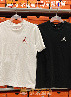 耐克/Nike air JordanAJ男子短袖简约宽松纯棉运动休闲T恤 AH5297