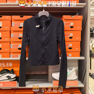 Nike/耐克 正品女子ZENVY速干长袖上衣健身瑜伽紧身外套FV7424