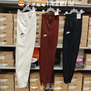 Nike/耐克 正品 女子经典款针织透气收口束脚运动休闲长裤 BV4096
