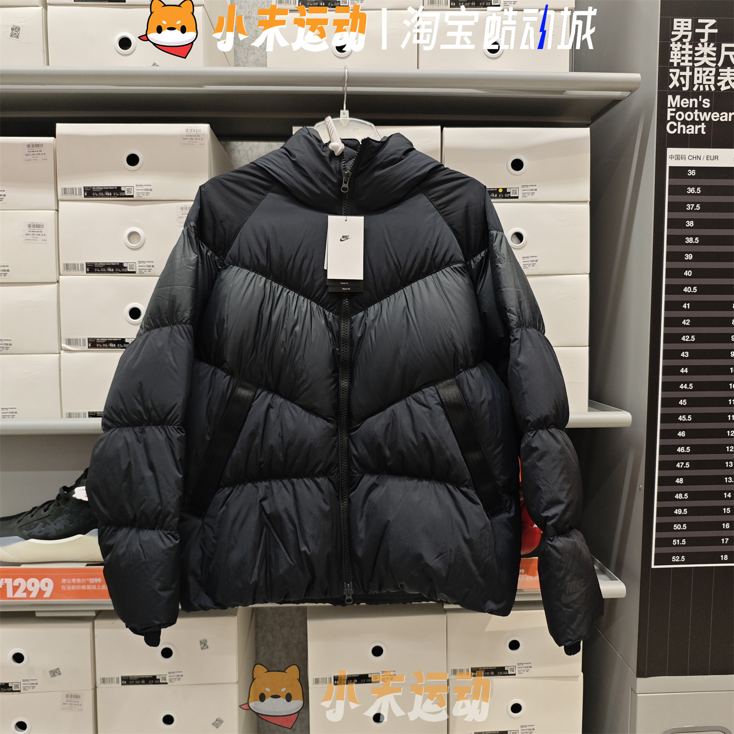 Nike/耐克 正品男子运动休闲宽松舒适保暖羽绒服外套夹克 IB2961