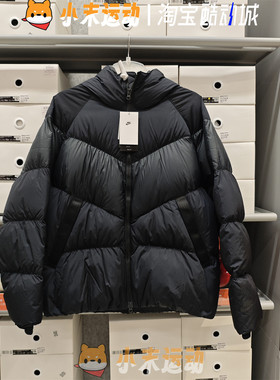 Nike/耐克 正品男子运动休闲宽松舒适保暖羽绒服外套夹克 IB2961