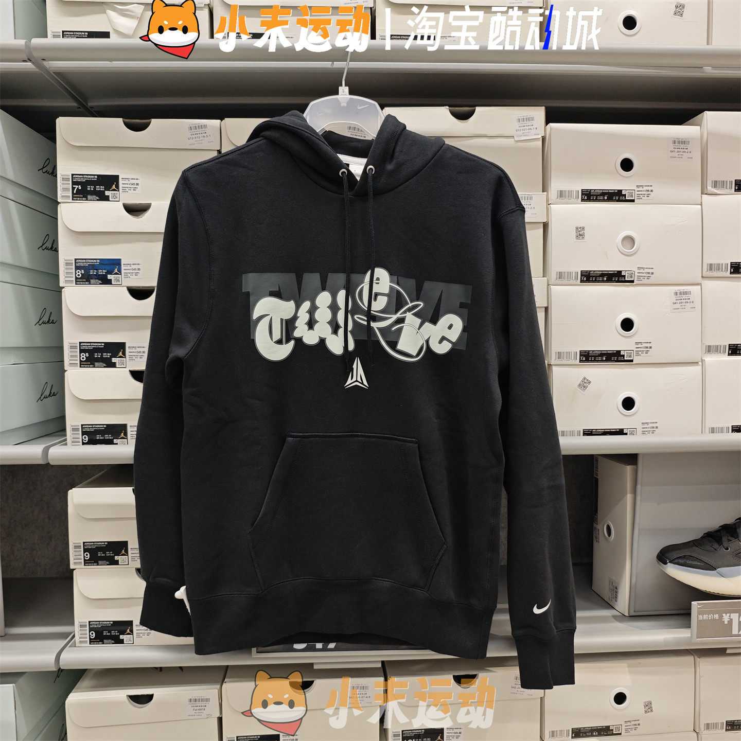 Nike/耐克 正品男子莫兰特加绒保暖印花休闲连帽套头卫衣 FZ1039