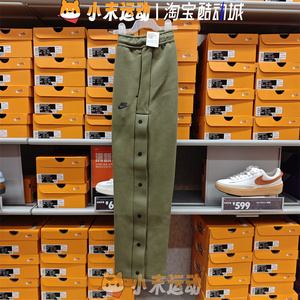 Nike/耐克Tech Fleece正品男子宽松侧排开扣直筒篮球长裤  FB8015